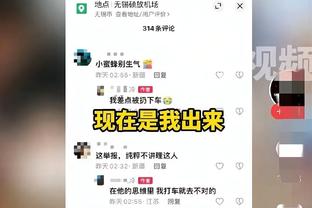 卡里克：首回合获胜是心理优势，但我们必须集中注意力更加务实